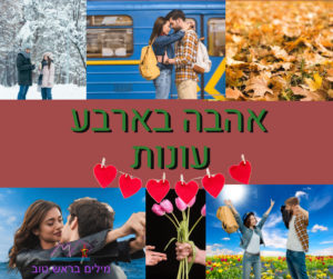 משה שקרוקה